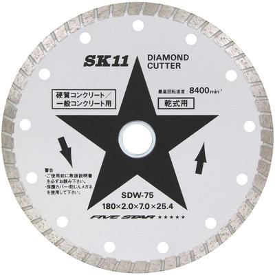 SK11 Diamond Cutter Wave Type Dry 180mm SDW-75