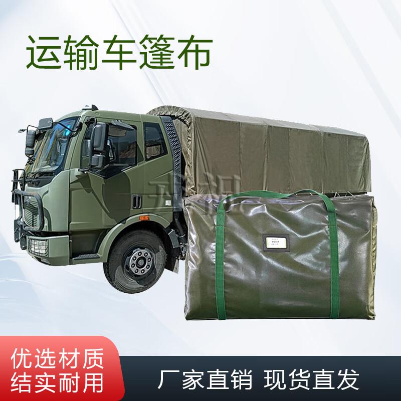 Outdoor Waterproof & Sunproof Tarpaulin