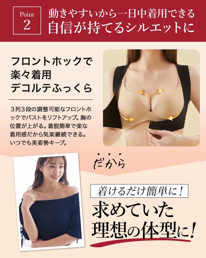 Radianne Ring Out Rounded Shoulder Back Support Hunchback Support Shoulder Blade Support Shaper, Belt, Belt,