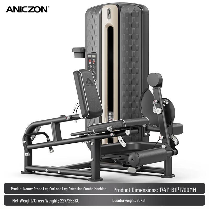 Yimai F3000 Commercial Strength Training Machine
