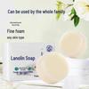 Lanolin Handmade Soap: Moisturizing, Oil-Control Bath & Face Wash for Family Use