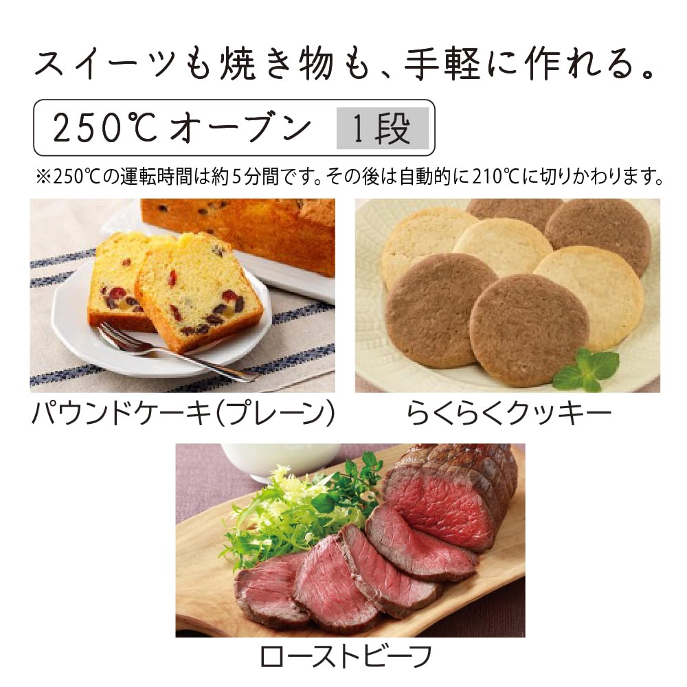 Микроволновая печь Hitachi с перегретым паром Healthy Chef 27 л с белым датчиком веса 1 уровень широкая духовка MRO-S7C 250℃