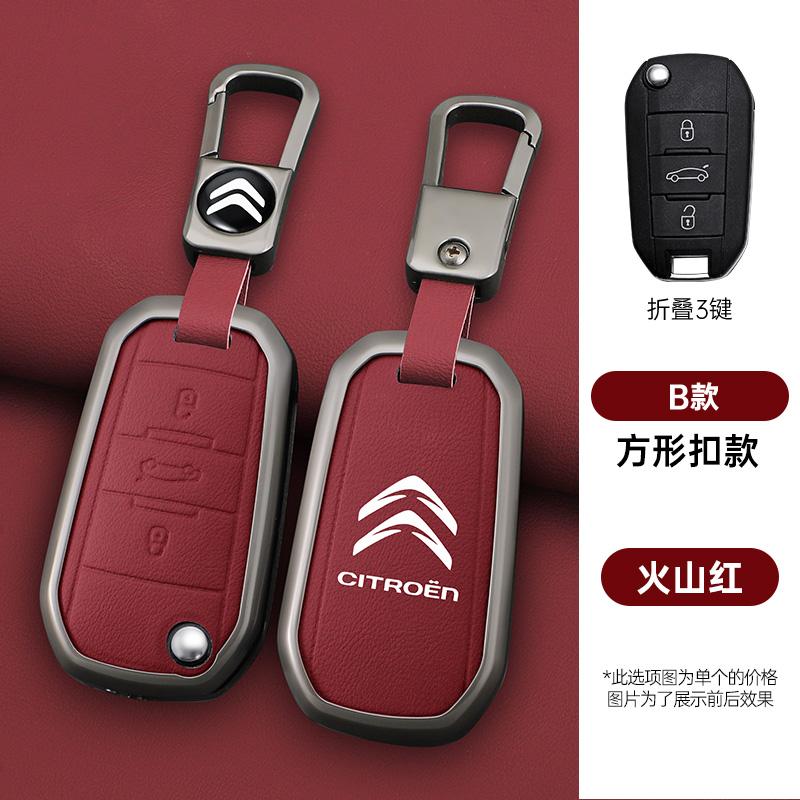 JGNT8 Zinc Alloy Leather Car Flip Remote Key Case Cover Protector Shell Fob durable durable Keyring For Citroen C3 C4 CACTUS C6 C8
