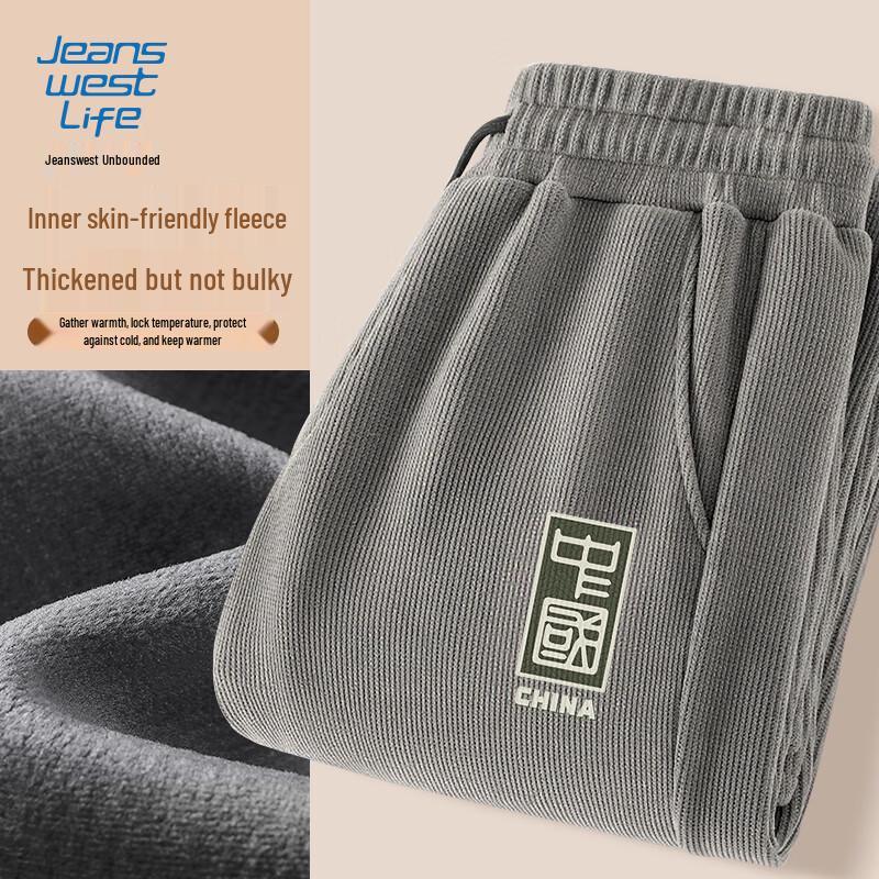 Мужские зимние джоггеры Jeanswest Life из шенилла с флисовой подкладкой и манжетами