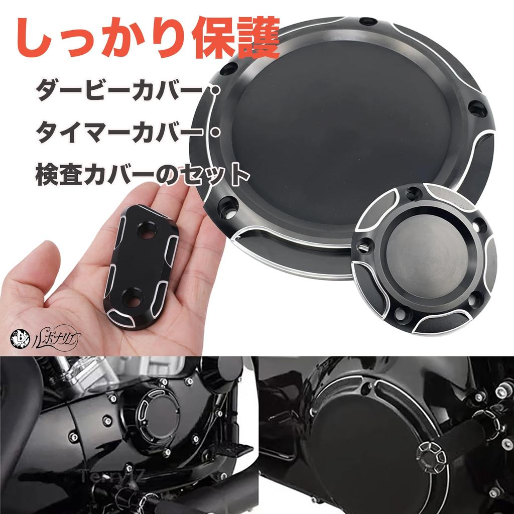 Rubonarie Derby Cover (Black) for Harley Sportster 883/1200