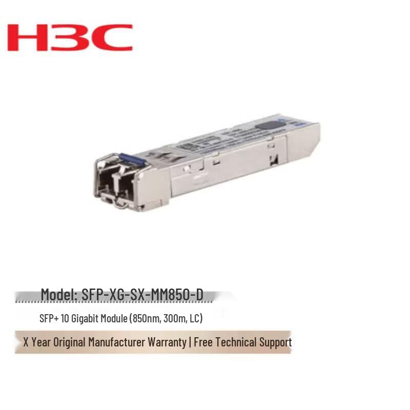 H3C SFP-XG-SX-MM850-D 10 Gigabit Transceiver