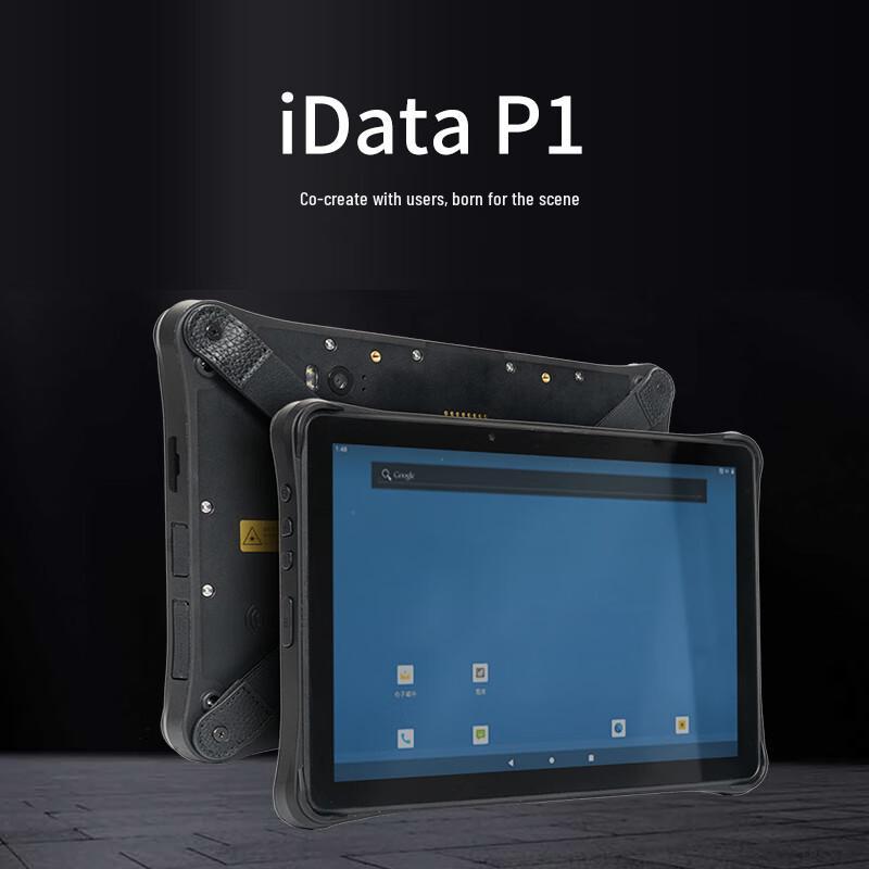 IDataP1 10,1-дюймовый промышленный планшет на Android 11 со сканером и 4G