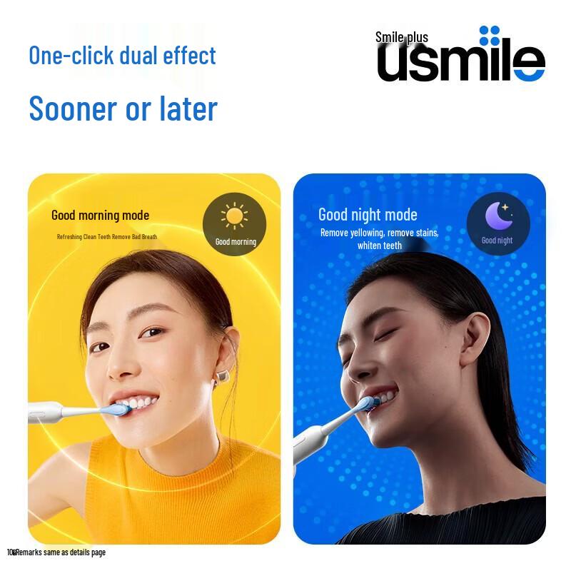 usmile Y20 PRO Звуковая электрическая зубная щетка вилка CN (адаптер в комплекте)