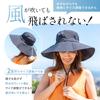 Parasol UV Hat for Sun Wide Brim Complete Protects Hair and Skin with UV Protection of or [monilo] Hat, Protection, Women, Protection, Hat, Shading,