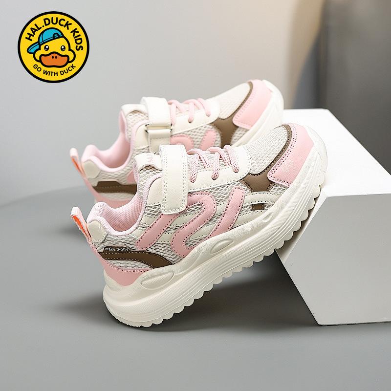Little Yellow Duck Girls' Shoes2026Spring and Autumn New Mesh Breathable Children's Sports Shoes Lightweight Soft Sole Boys' Running Shoes