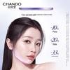 CHANDO Source Repair Little Purple Bottle Essence