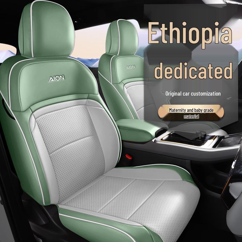 Aion Y Подушка на сиденье автомобиля из натуральной кожи - Всесезонная, Новая модель