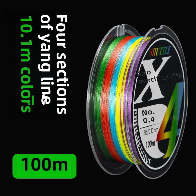 Леска Chiyanlu Ya Long-Distance Casting 8-Braid PE - японская прочная основная леска