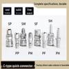 Пневматический быстроразъемный соединитель С-типа – Самоблокирующийся круглый тройник/двухходовой SMY/SMV (СП/СМ/ПП/ПМ/СФ/Ш)