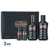 Специальный набор Black Balm для мужчин, 2 набора