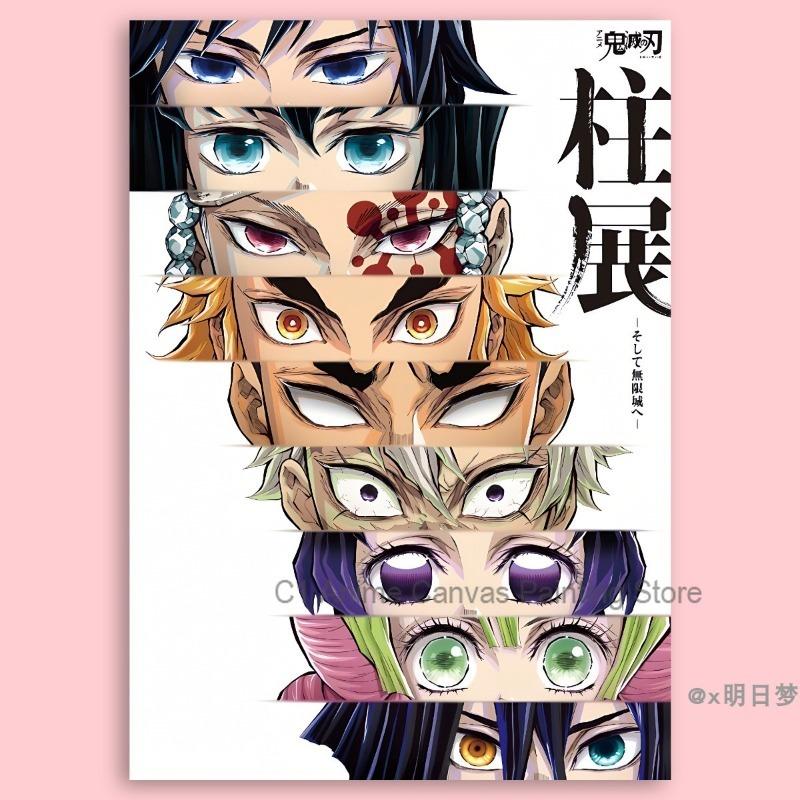 Demon Slayer Destruction Unlimited City Movie Poster Animation Anime Room Wall Sticker Collection Decorative Painting 6