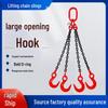 Подвеска из подъемной цепи из марганцовистой стали G80 с крюком