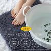 OKA Dry-Good D Nature Bath Mat, Approx. 36cm X 55cm, Dark Gray (Absorbent, Quick-Drying, Washable, Small, Non-Slip, for Baths)