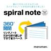 Блокнот Maruman Memo Spiral Ring A6, горизонтальная линейка, 6 мм, 10 книг, ассорти N670X10SET