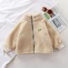 Autumn Winter Children's Lamb Fleece Coat Plush Thickened Cotton Coat Boys Girls Plushed Warm Jackets