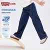 Levi's Джинсы с широкими штанинами из тенсела для девочек