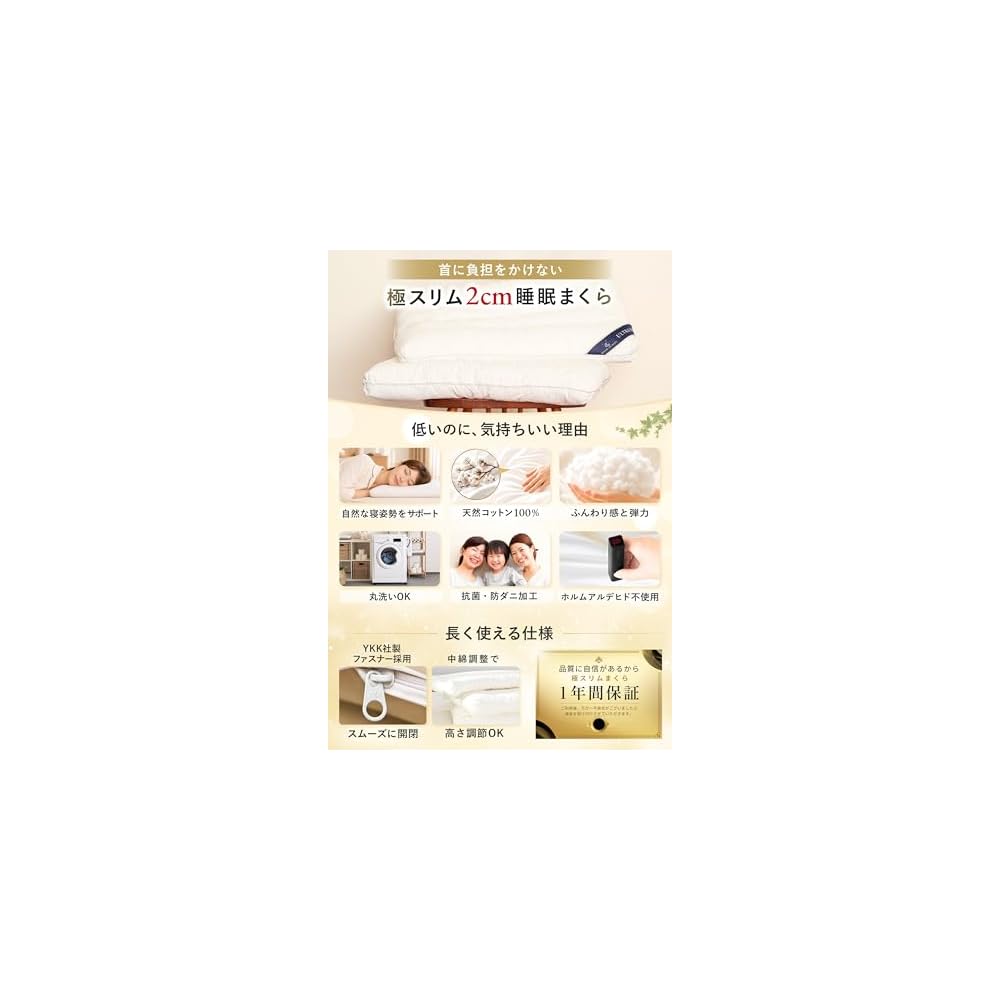 Ultra-slim 2cm Sleeping Pillow, Low Pillow, Thin Pillow, Washable, Height Adjustable, 40 x 60cm,
