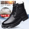 Martin Boots Men's Winter Black Tooling British Style Recreational Locomotive Leather Boots Men's Non-slip Velvet Thermal Cotton Boots
