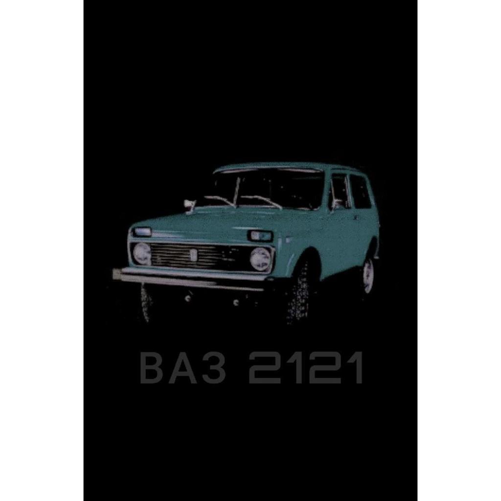 Винтажная металлическая табличка Lada Niva Декор для гаража Настенное искусство