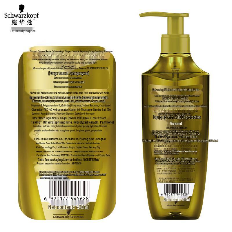 Schwarzkopf Шампунь для контроля жирности с эссенцией имбиря