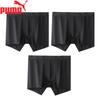 Puma Men's Quick-Dry Boxer Briefs 3-Pack