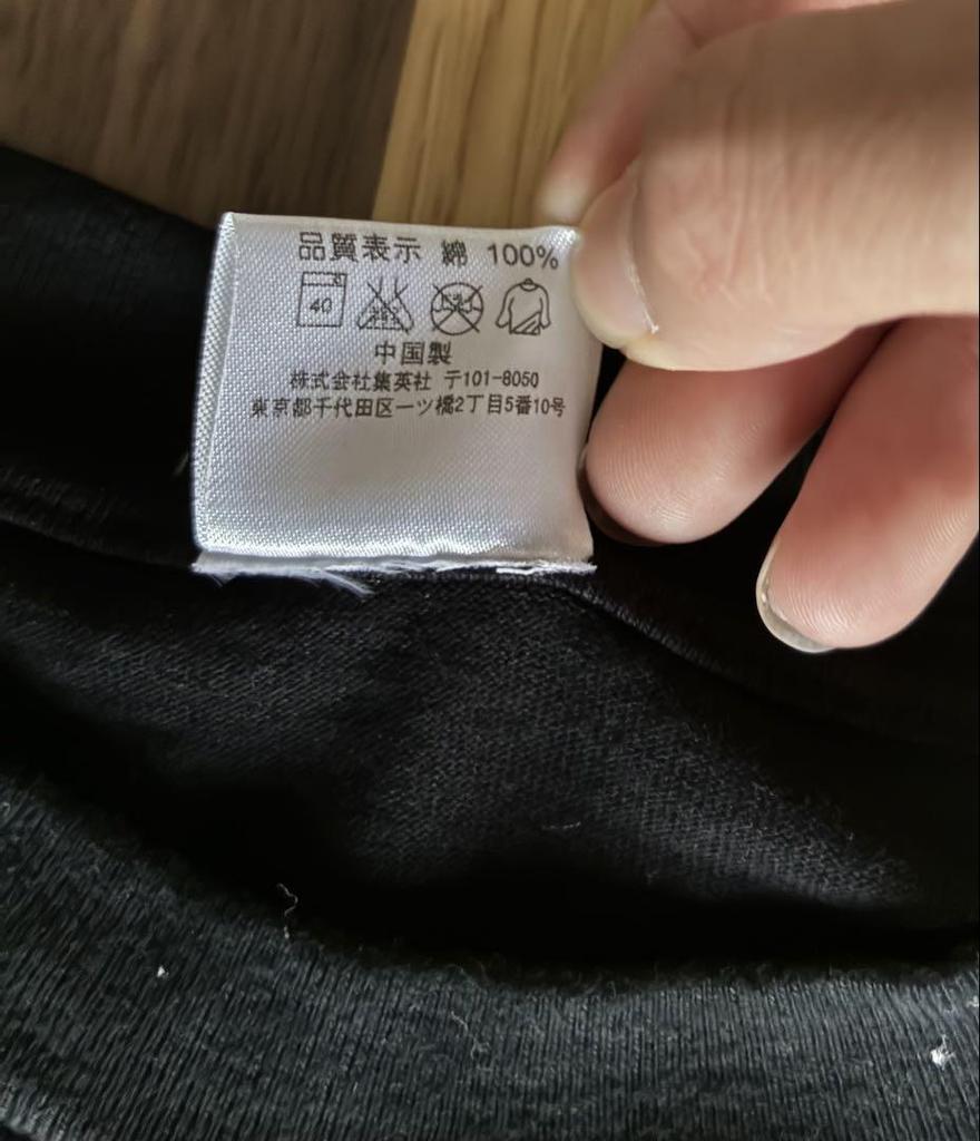 [Б/У] Чрезвычайно редкий приз Weekly Shonen Jump: Футболка Наруто Акацуки Учиха Итачи