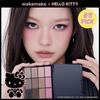 [HELLO KITTY][Лимитированная] WAKEMAKE Мягкая размывающая палетка теней для век (4 варианта)