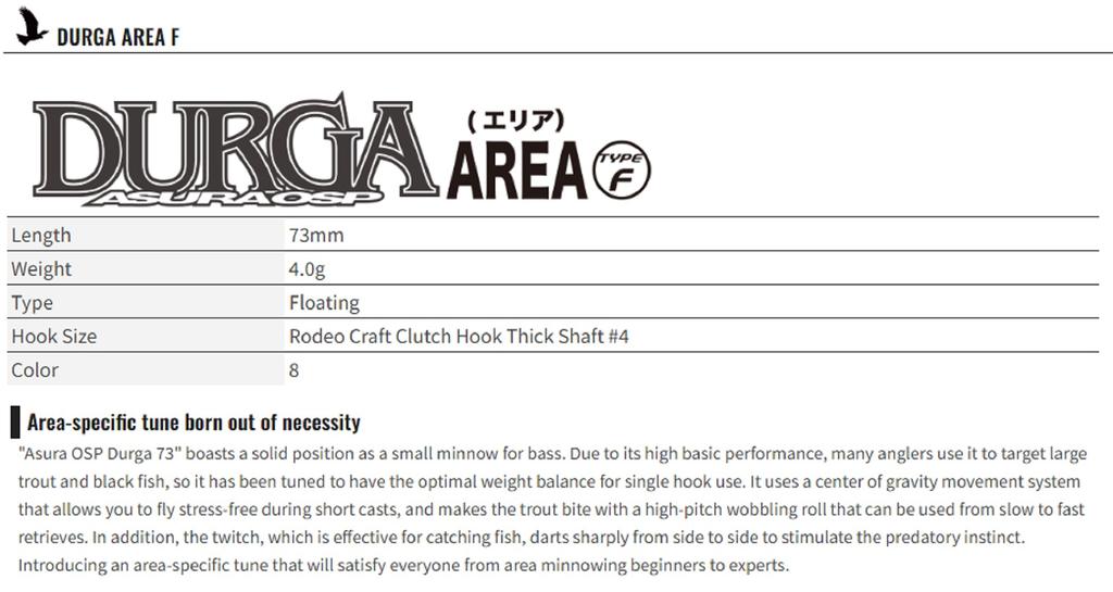 OSP Durga 73 Area F плавающая приманка для мелкой рыбы PB-70 (3720)