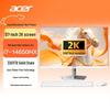 27-дюймовый 2K моноблок Acer (Китайская версия)