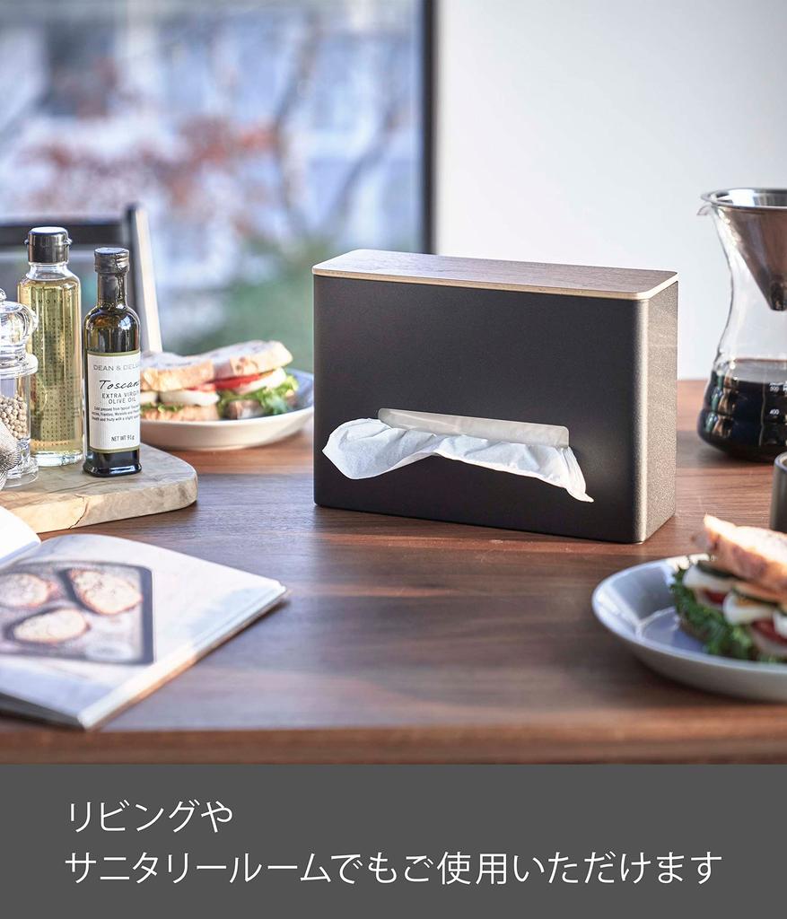 Yamazaki Jitsugyo Tissue Wet Sheet Case Brown Approximately RIN RIN Tissue Case Compact Space Saving 5698 & W25.2XD9.2XH18.2cm