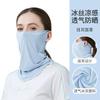 Sports Men and Women Riding Magic Ice Silk Outdoor Sun Protection