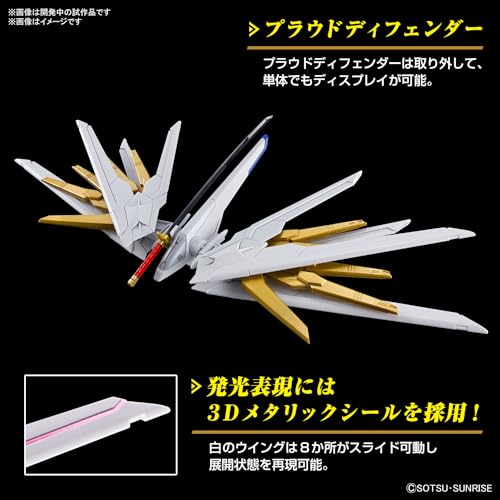 HG Mobile Suit Gundam SEED FREEDOM Mighty Strike Freedom Gundam масштаб 1/144 цветная пластиковая модель