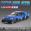 1:24 Skyline Gtr Модифицированный Суперкар Сплав Металл Литье Под Давлением Модель Автомобиля Звук и Свет Коллекция Хобби Модель Модный Орнамент Подарок