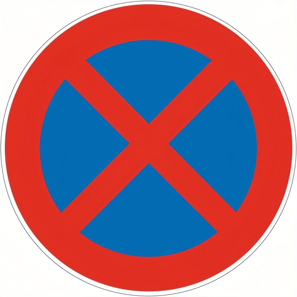 1 шт. 2d плоский дорожный знак «Нет знака» деревянный - 20 см, видеосигнализация, доступ запрещен, частная собственность, собака, въезд запрещен, парковка запрещена, поворот, предупреждающая банка