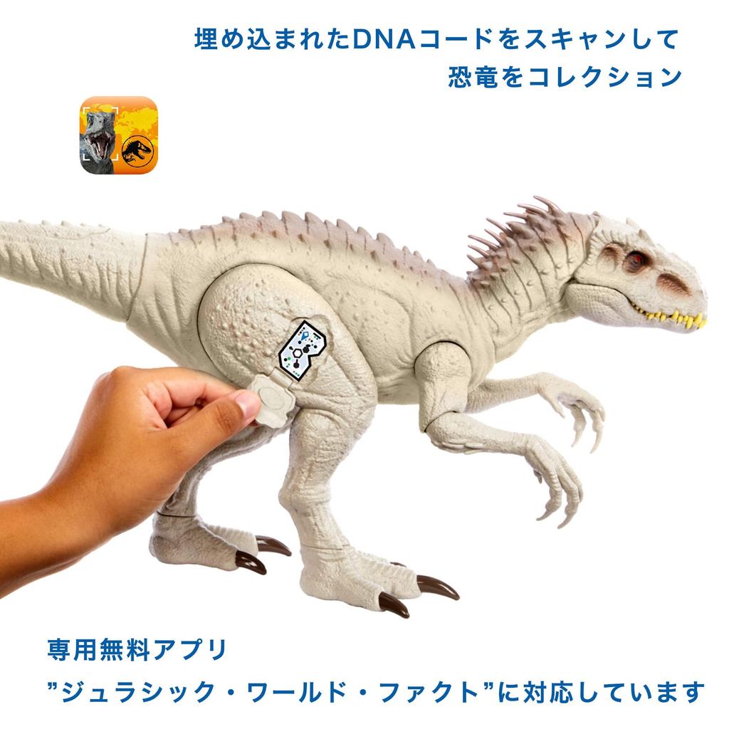 Mattel Jurassic World Super Hikaru Indominus Rex Approximately 4 and HNT63 Action! [Total Length 60cm] [Ages Up]