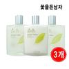 1+1+1 Мужская косметика Homme Skin Lotion 3 наименования на выбор Базовая косметика Man with Flowers, 1 наименования, 1 лосьон + 2 средства для ухода за кожей