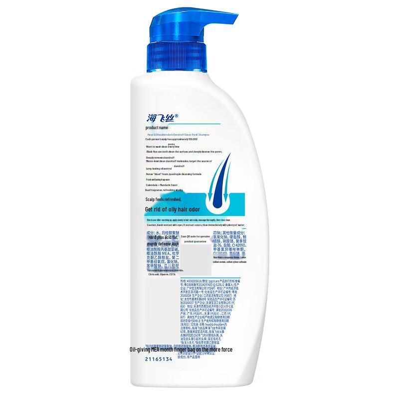 Шампунь против перхоти Head & Shoulders Ocean Fresh