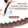 Двойная волна карбонизированная палочка для сухожилий с 20 шариками, универсальная скребковая палочка для массажа всего тела