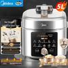 Midea E5825N 5л Умная электрическая скороварка, двойное внутреннее покрытие 0-Coating
