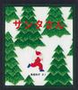 Шедевр Санты Книжка-картинка (Японская серия)