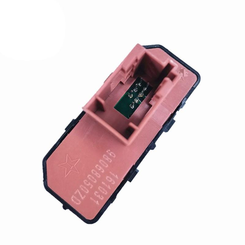 The car fuel tank switch auxiliary radar switch 98068050ZD is suitable for Citroen C5