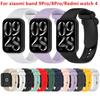 Silicone Band for Xiao Mi Band 9pro 8pro Accessories Replacement Smart Watch Band Wristband Soft Sport Bracelet Correa Red Mi Watch 4 Strap