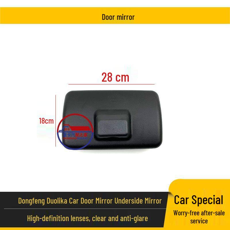 Compatible Right-Side Auxiliary Mirror for Dongfeng Duolika Truck Cab - Fits New and Old Models