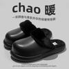 EVA Waterproof Warm Cotton Slippers Winter Indoor Home Piled Thickened Without Hair Loss Plush Cotton Shoes