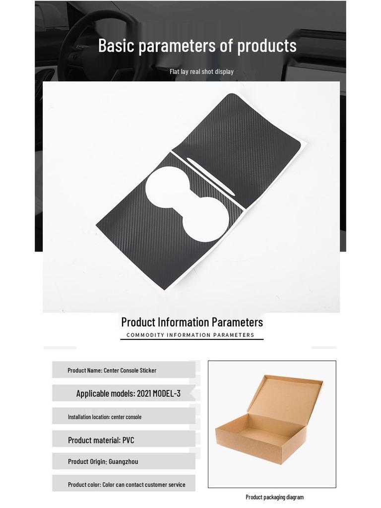 Наклейка-пленка на панель консоли Tesla Model 3/Y - Обновленный дизайн